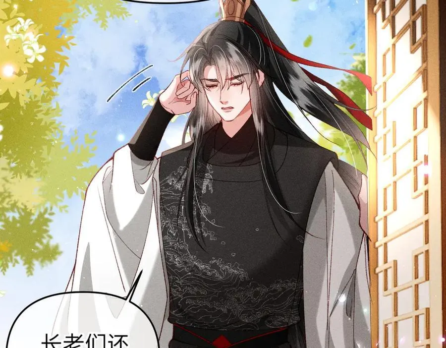 特别篇：魔影仙踪（尾声）103