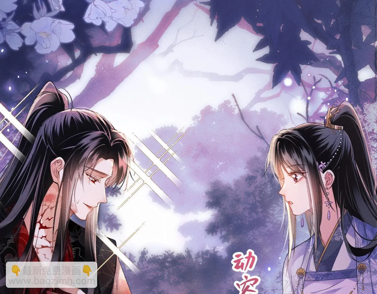 第3话 被反派给装到了！53