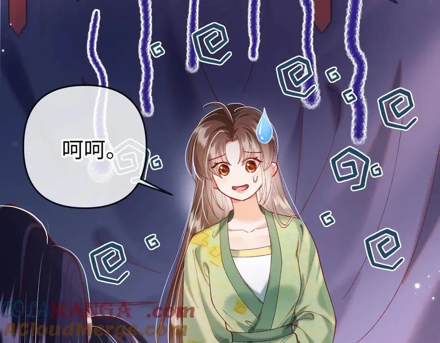 第27话 被发现跟反派共处一室怎么破？81