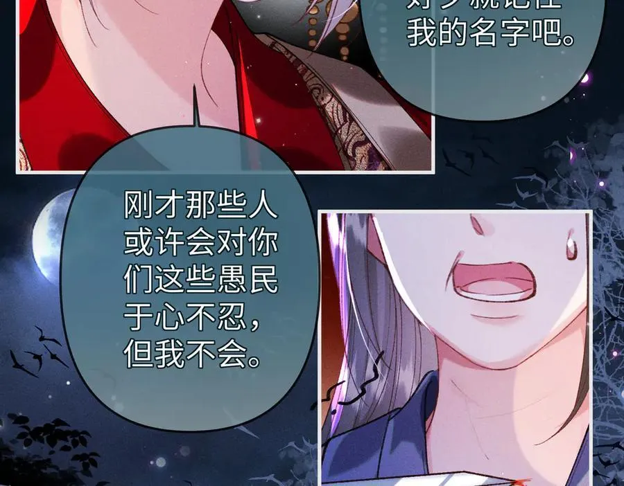 第34话 向她道歉31