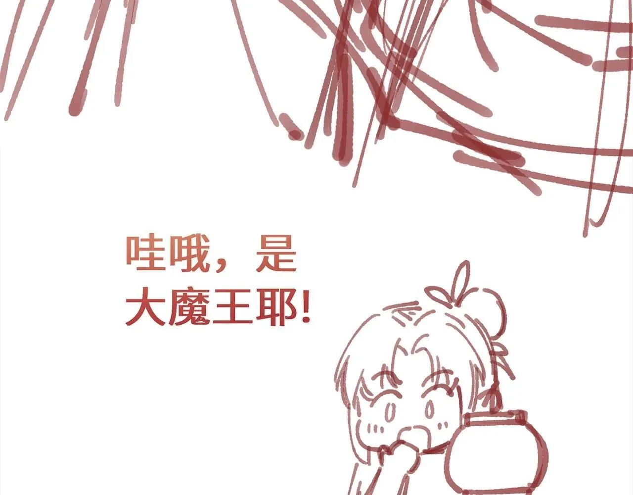 第1话 穿成绿茶女配121