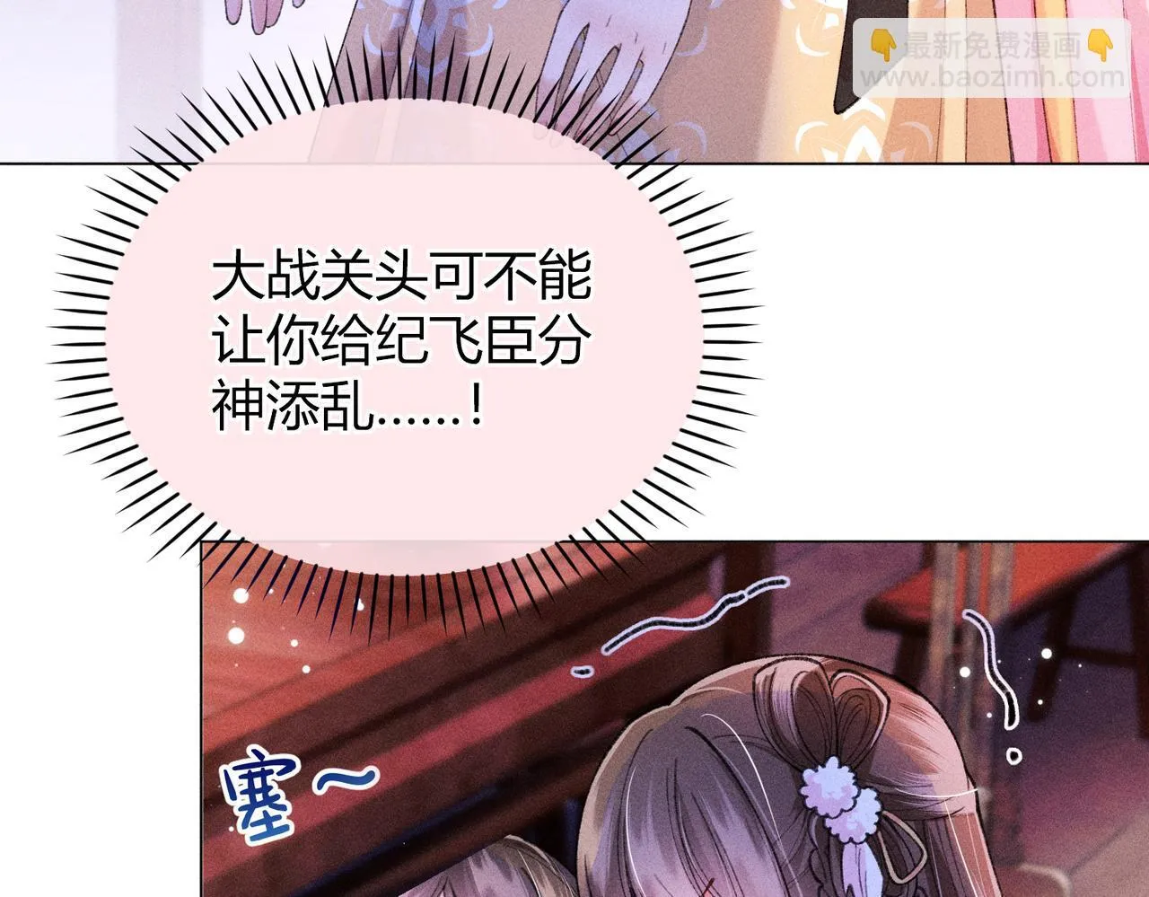 第15话 反派来救火42