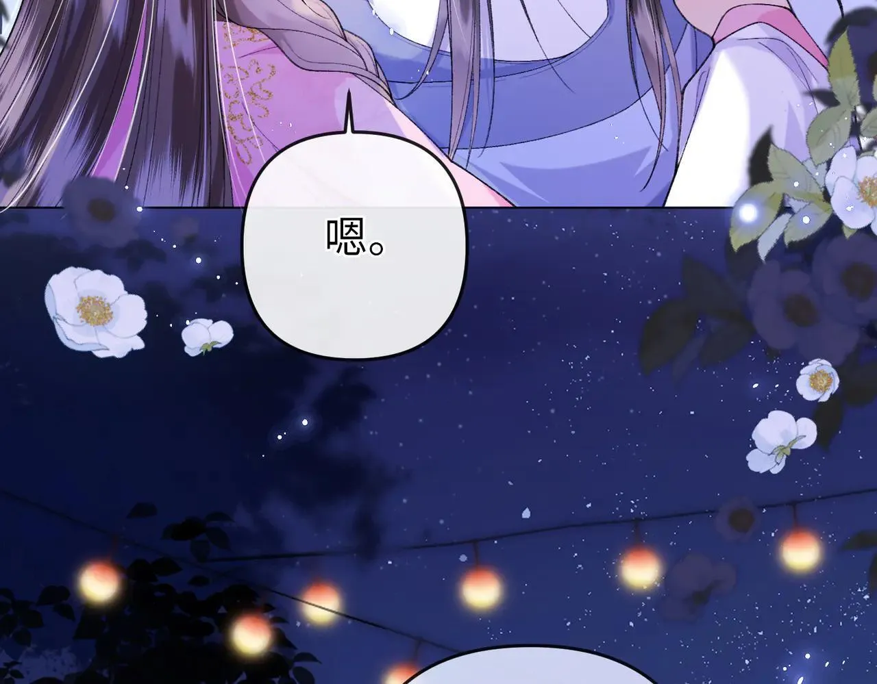 第20话 谢大哥，你想降妖除魔吗？12