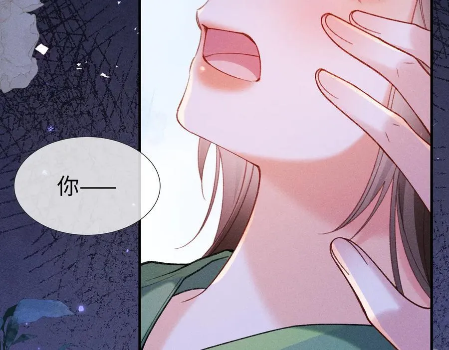 第37话 动手动脚67