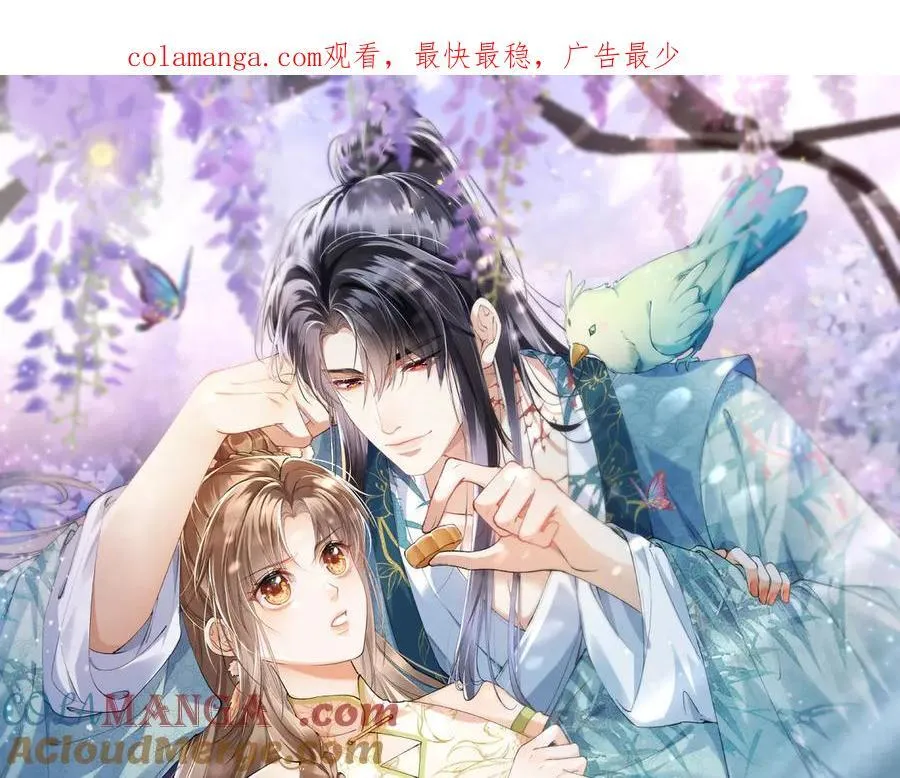 第45话 我粘着你？0