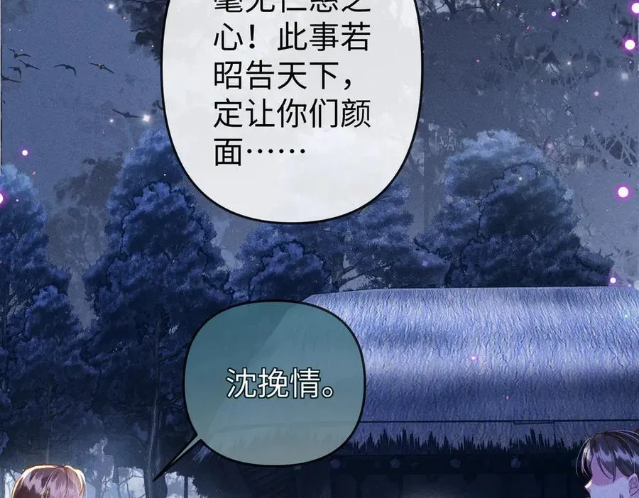 第34话 向她道歉28