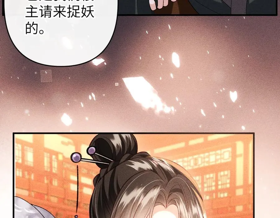 第48话 假扮花魁28