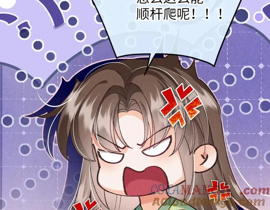 第28话69