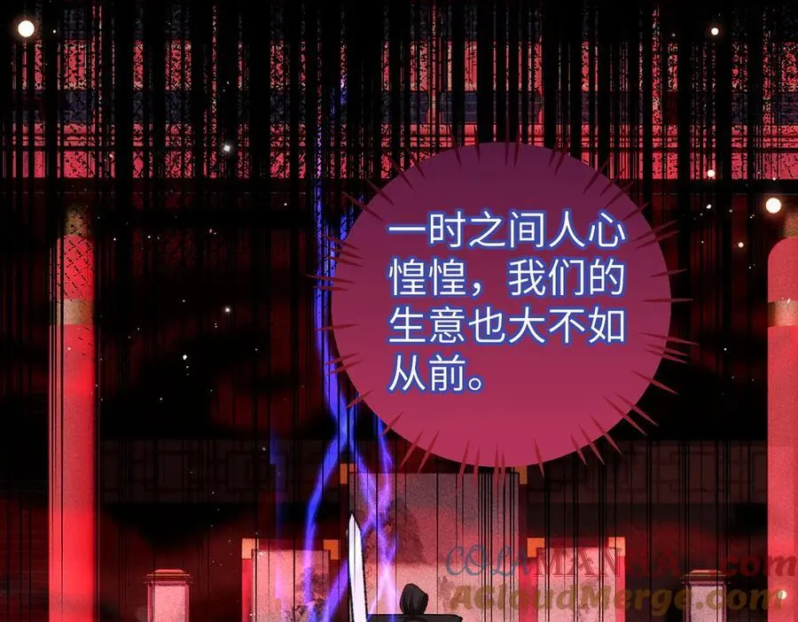 第47话 满月楼除妖66