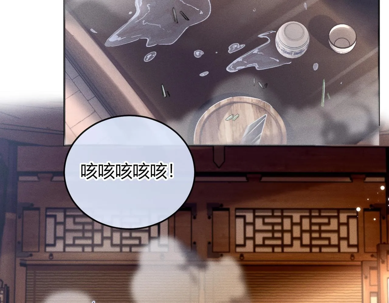第7话 把反派的灵宠炖汤81