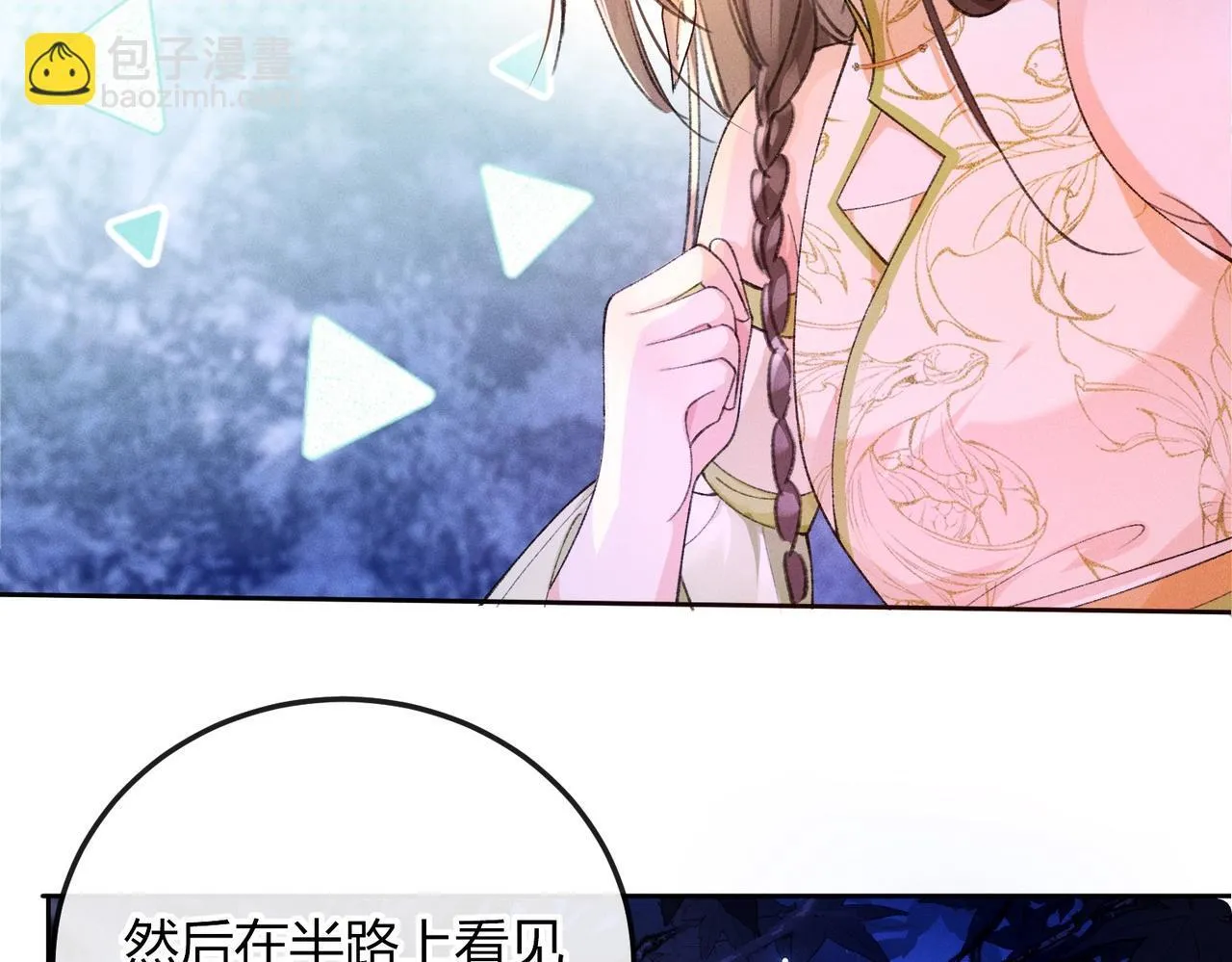 第3话 被反派给装到了！68