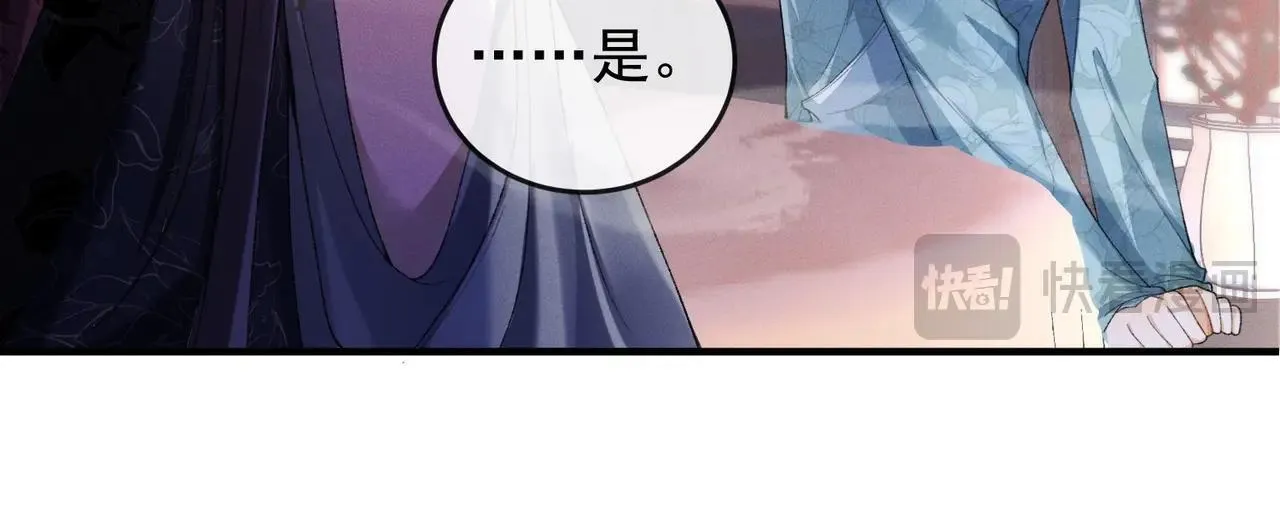 第4话 反派深夜来敲门82