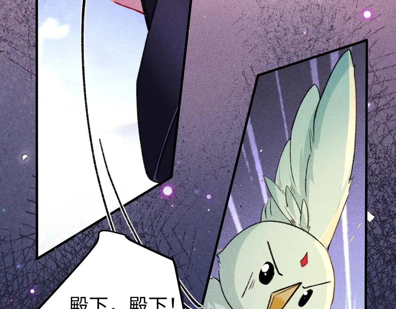 第43话 交给我8