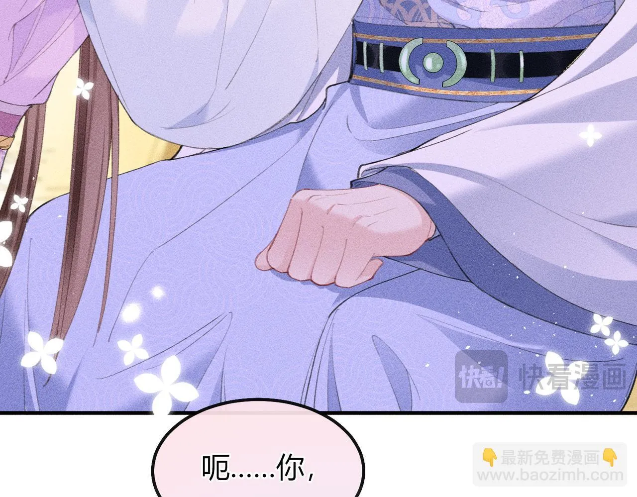 第11话 反派竟被我投喂？90