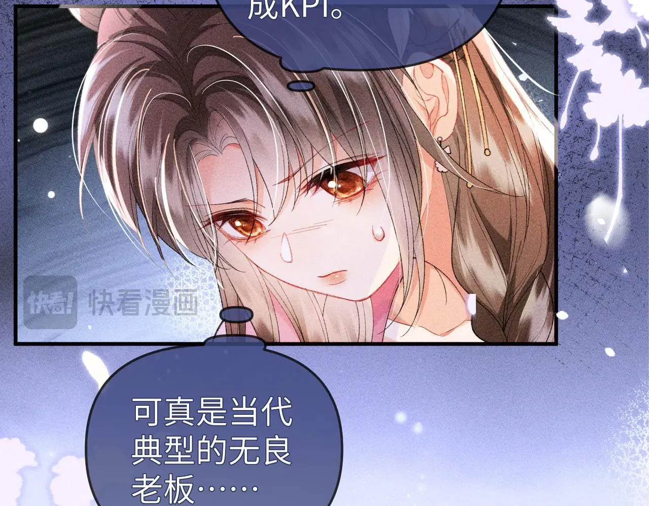 第23话 触发隐藏任务！12