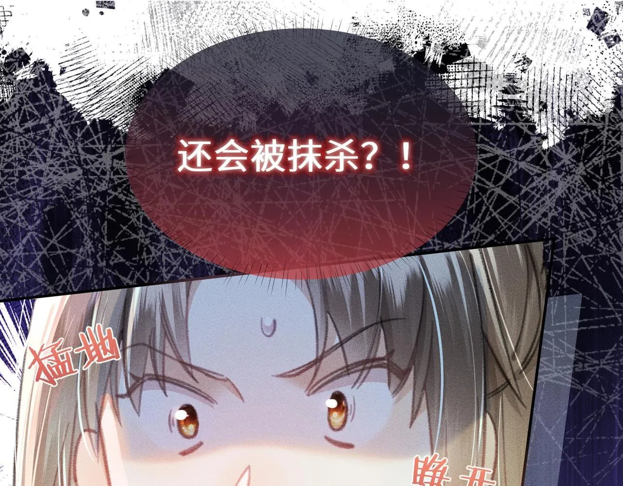 第1话 穿成绿茶女配100