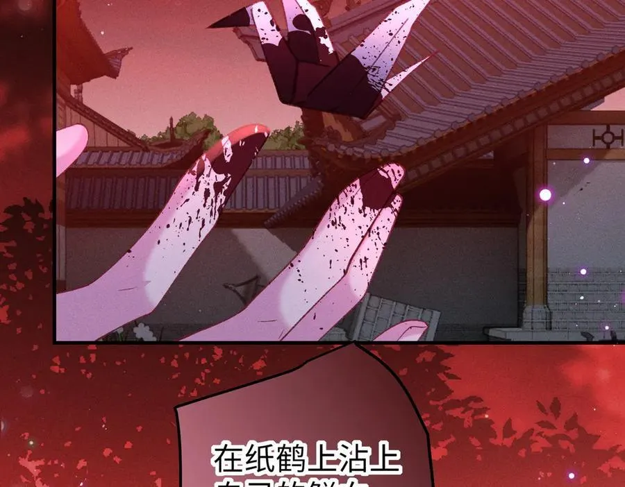 第44话 灵火失控20