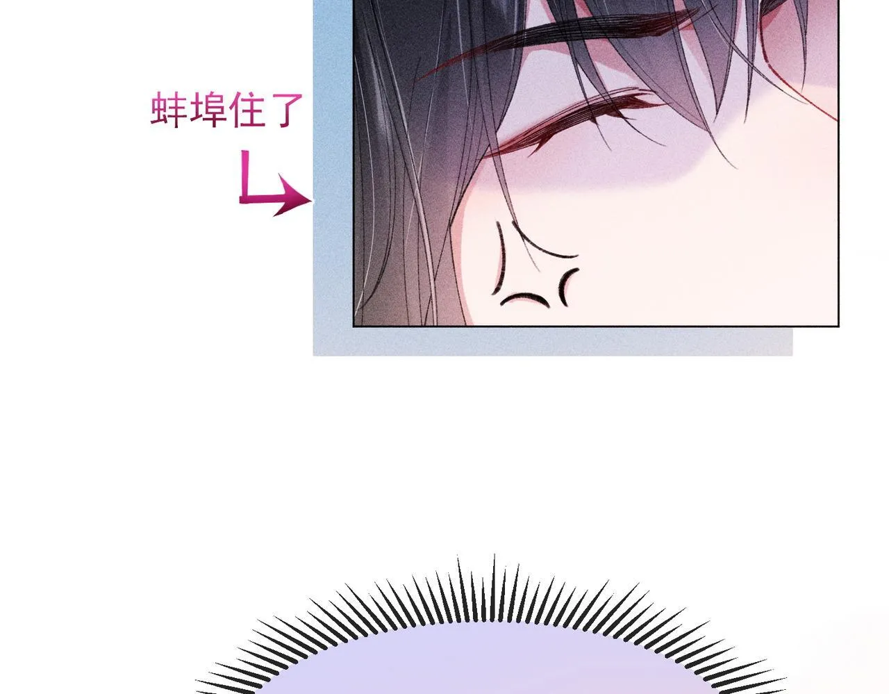 第16话 强吻反派被识破51