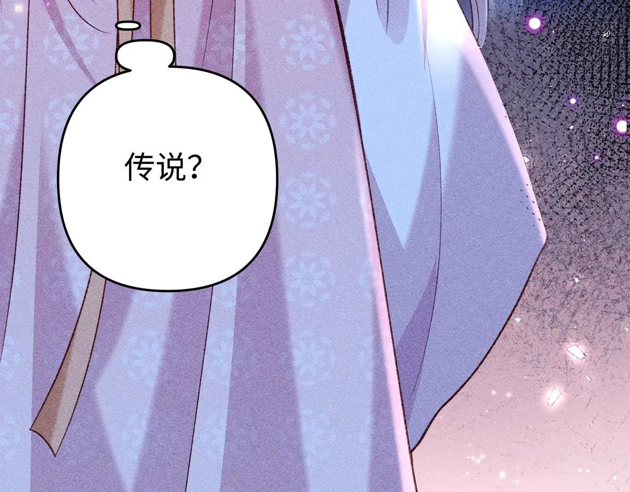 第43话 交给我40