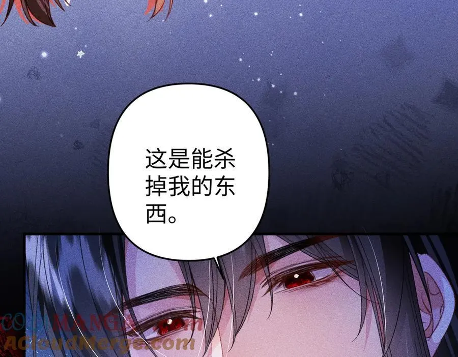 第38话 难以解释的误会18