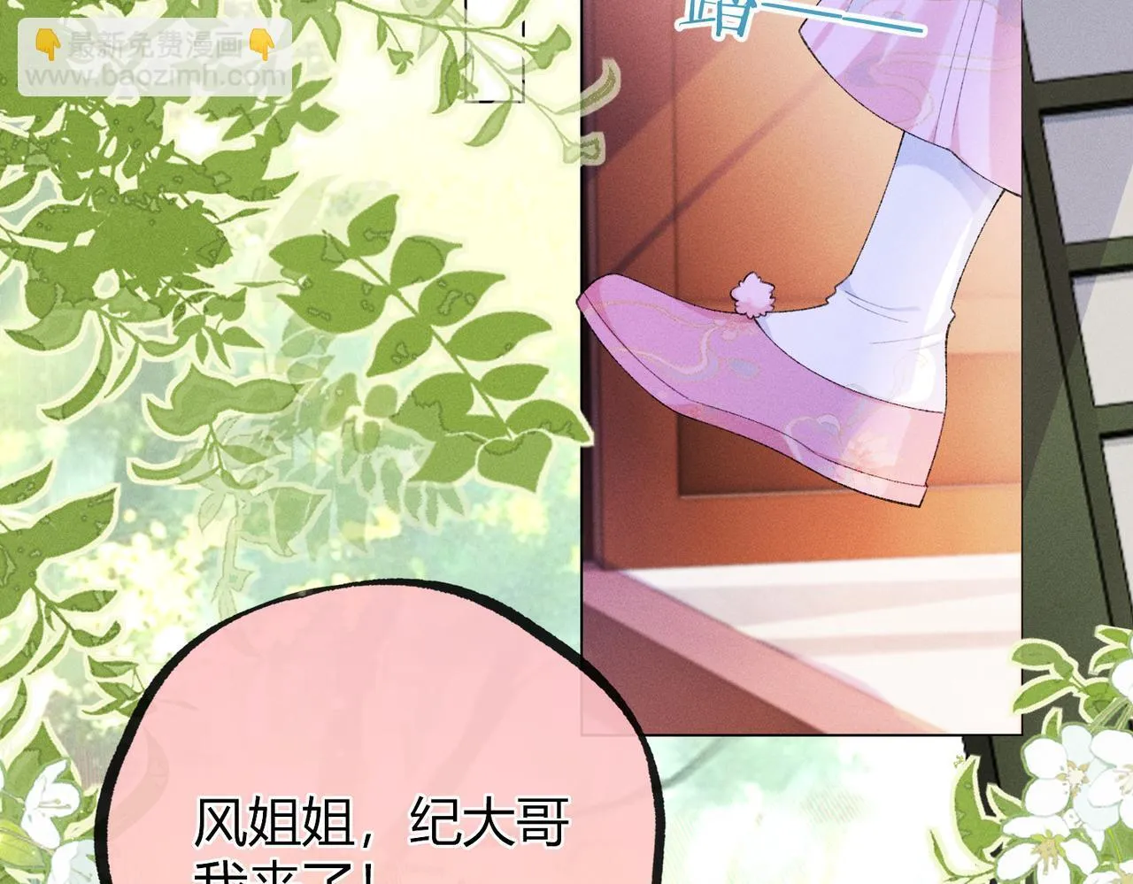 第10话 给它起名叫咪咪44