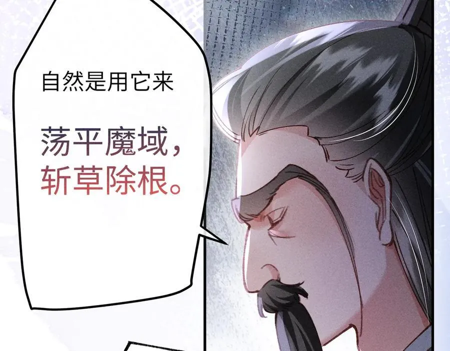 特别篇：魔影仙踪（尾声）22