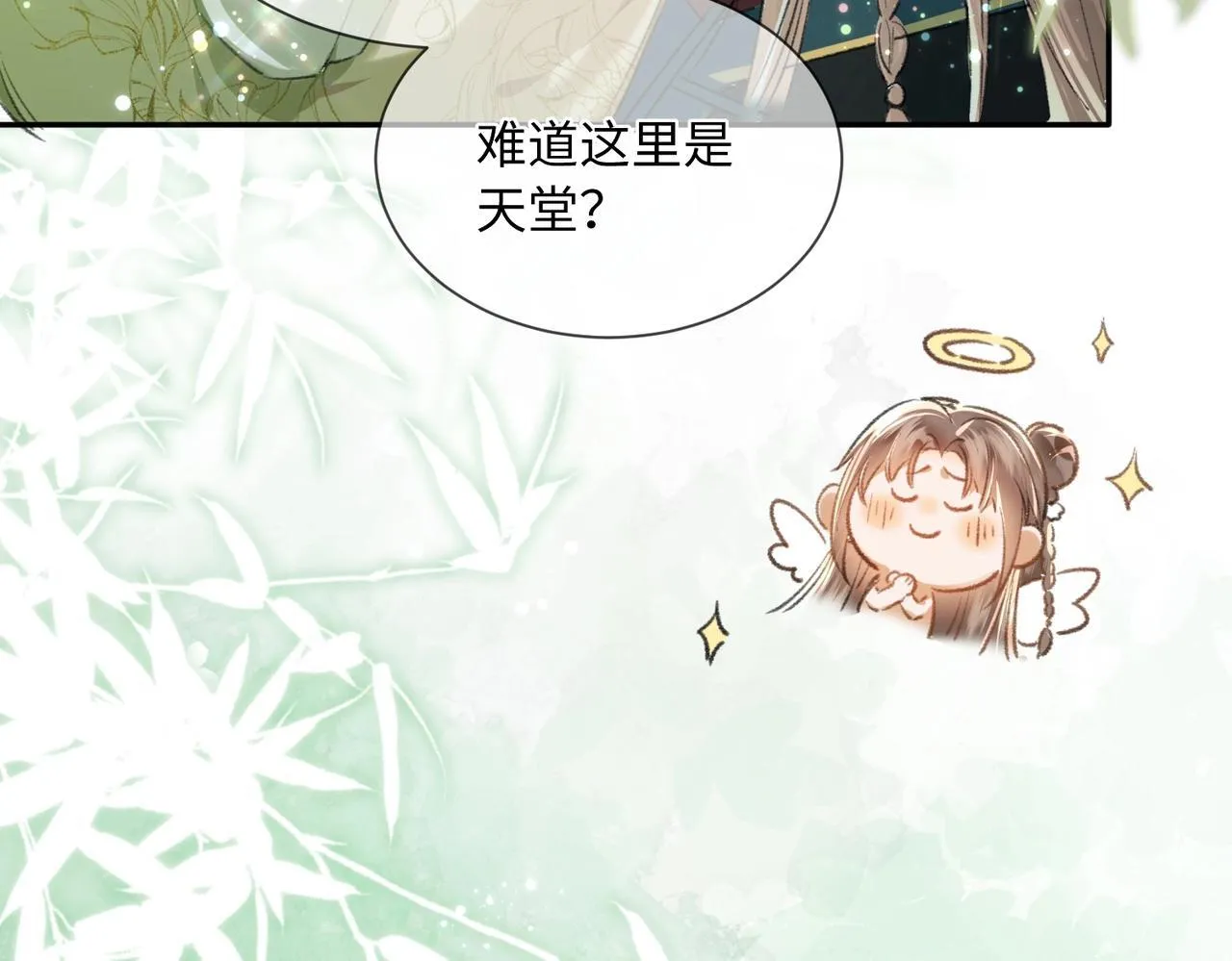 第1话 穿成绿茶女配17