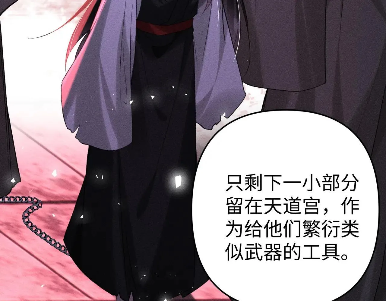 第41话  趁虚而入43