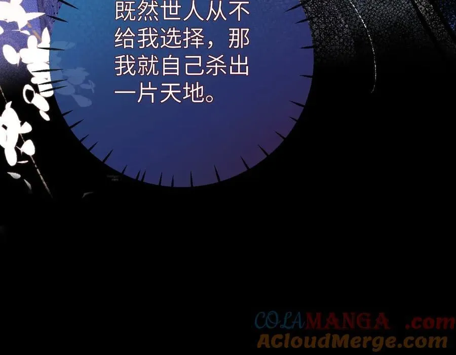 第27话 被发现跟反派共处一室怎么破？21
