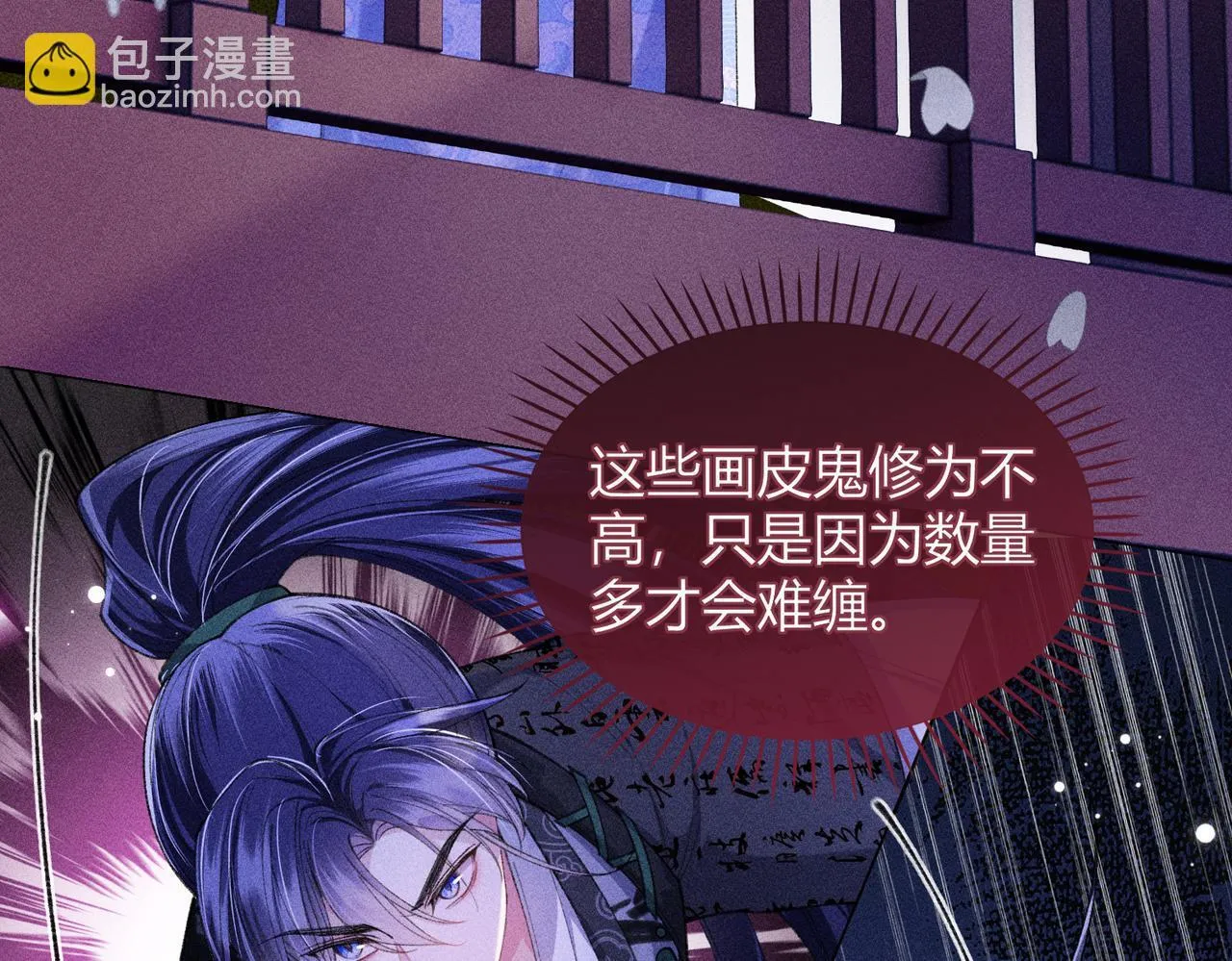 第15话 反派来救火32