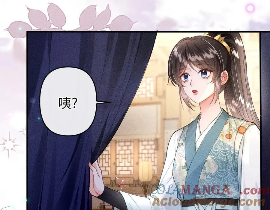 第28话54