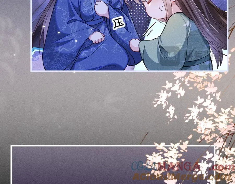 第37话 动手动脚45