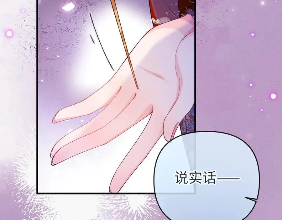 第30话 祭典开始46