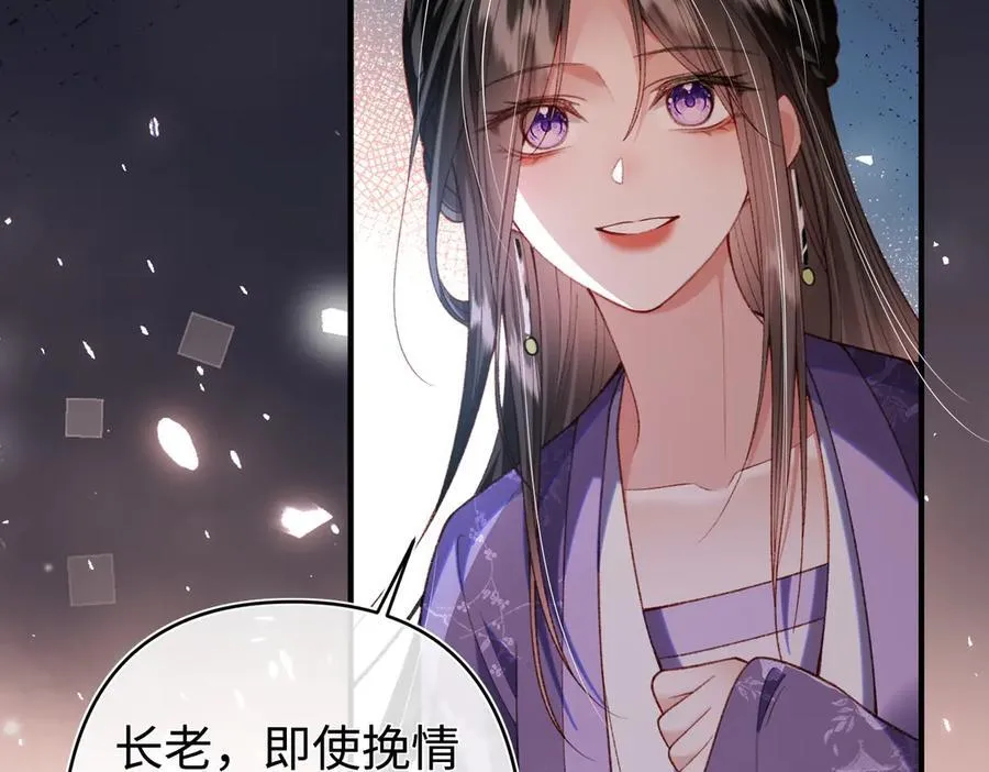 第39话 烧血之术58