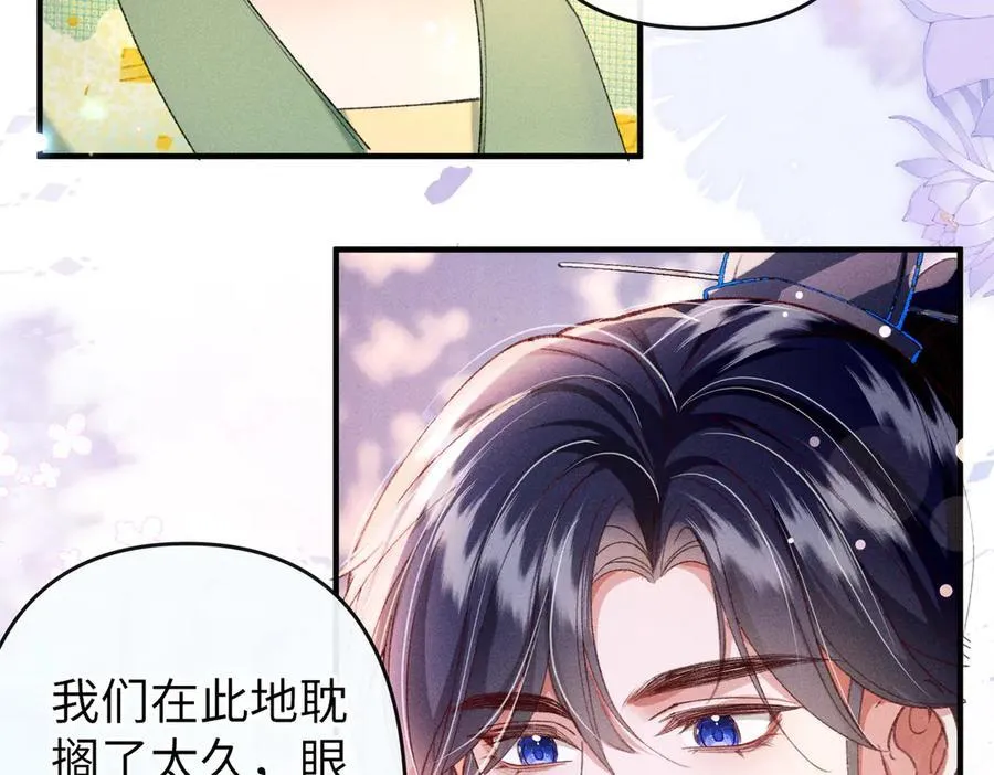 第28话 脸红心跳，紧张时间到14