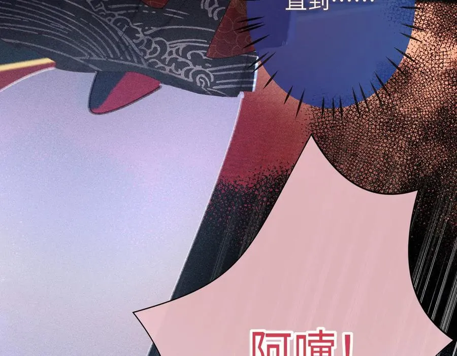 第27话 被发现跟反派共处一室怎么破？28