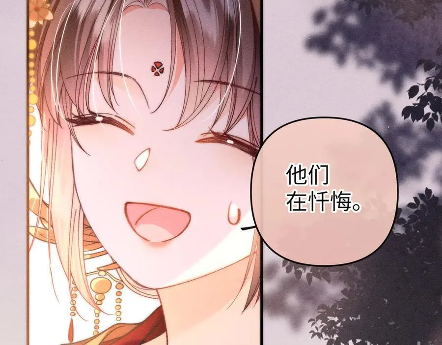 第35话 陪我回马车休息38