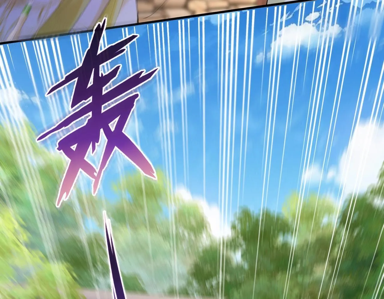 第7话 把反派的灵宠炖汤77