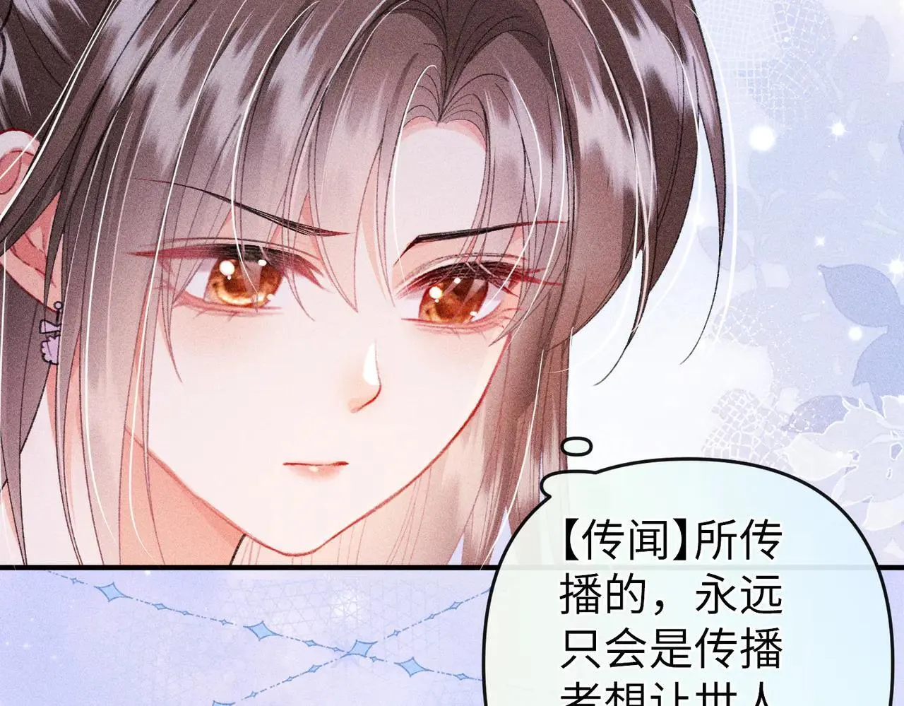 第24话 无良系统压榨我54