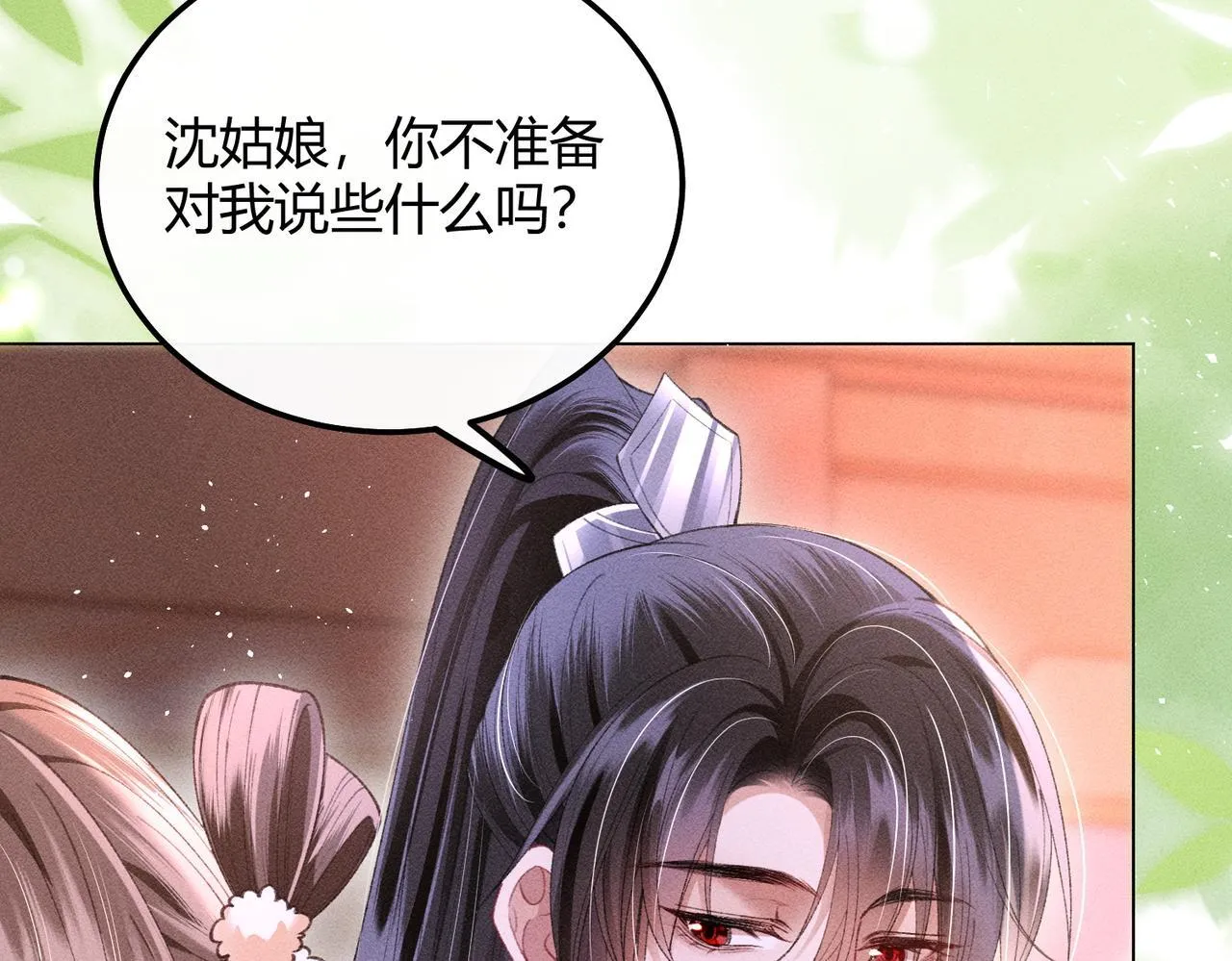 第12话 表白反派被抓包！87