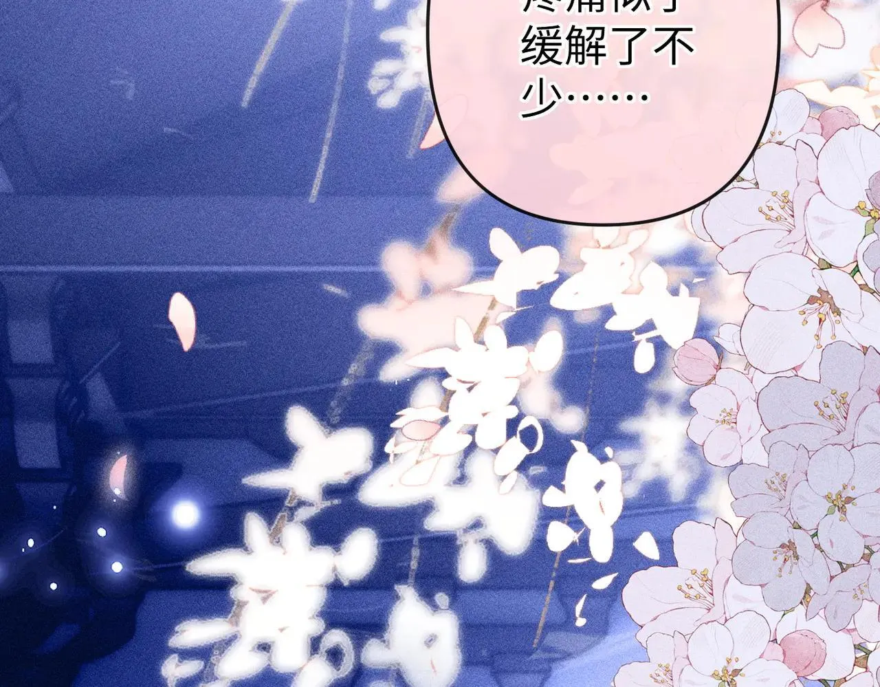 第19话80