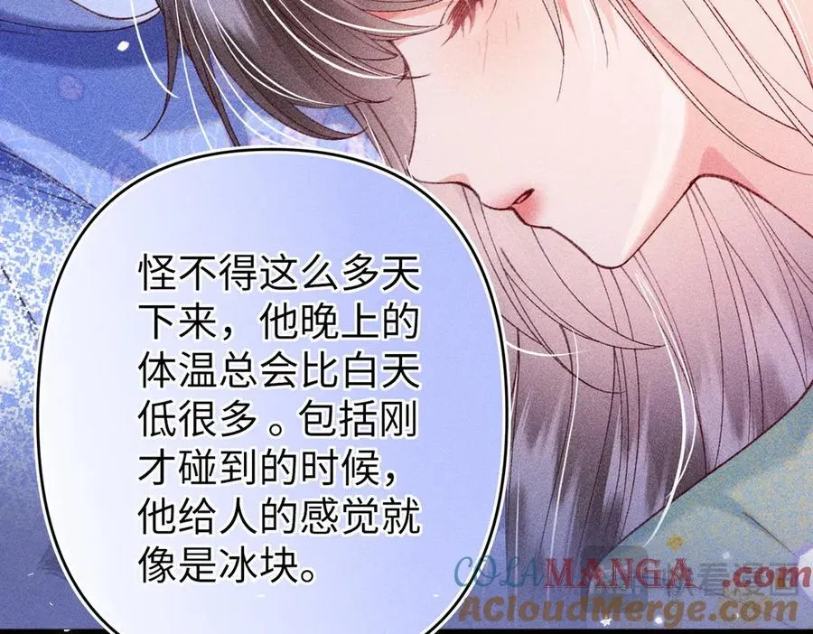 第38话24