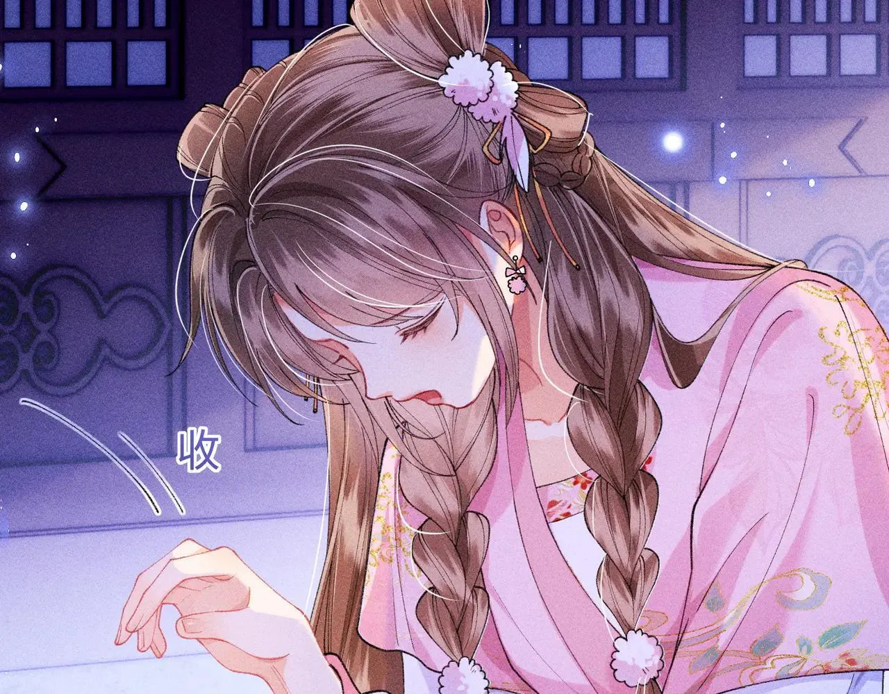 第19话54