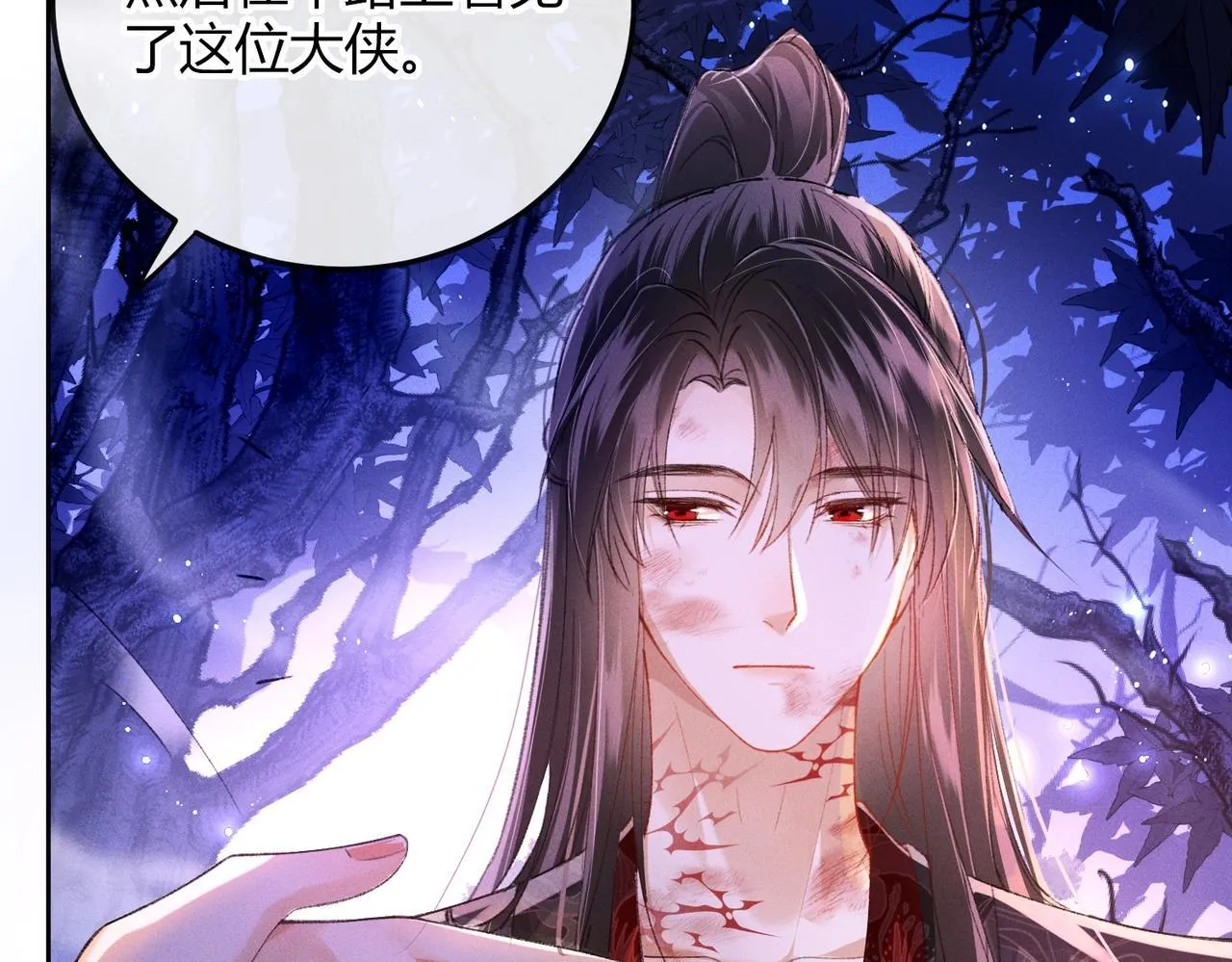 第3话 被反派给装到了！69