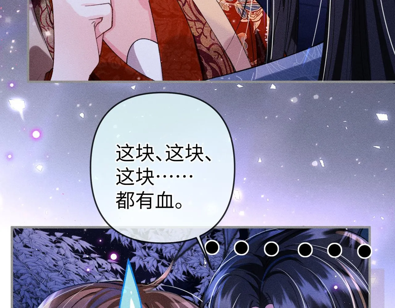 第33话 对峙一触即发！19