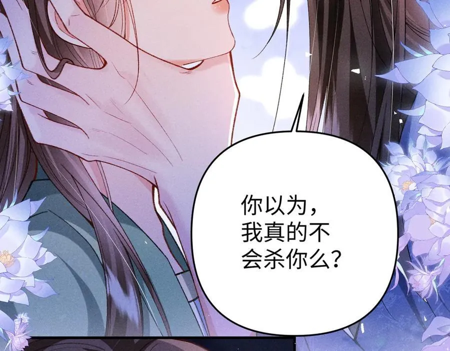 第38话28
