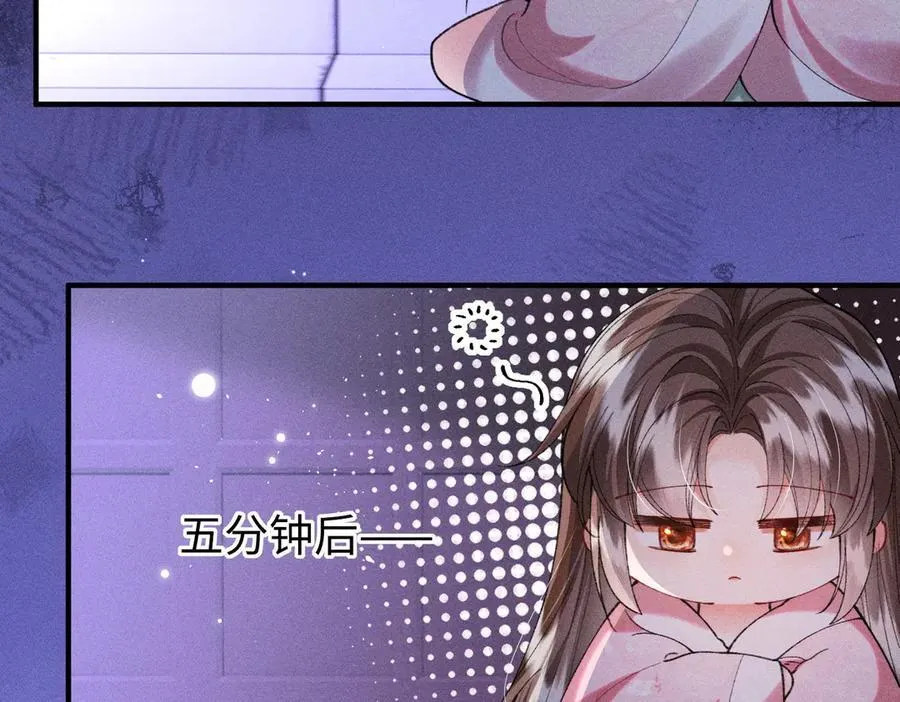 第36话 准备和你一起睡觉65