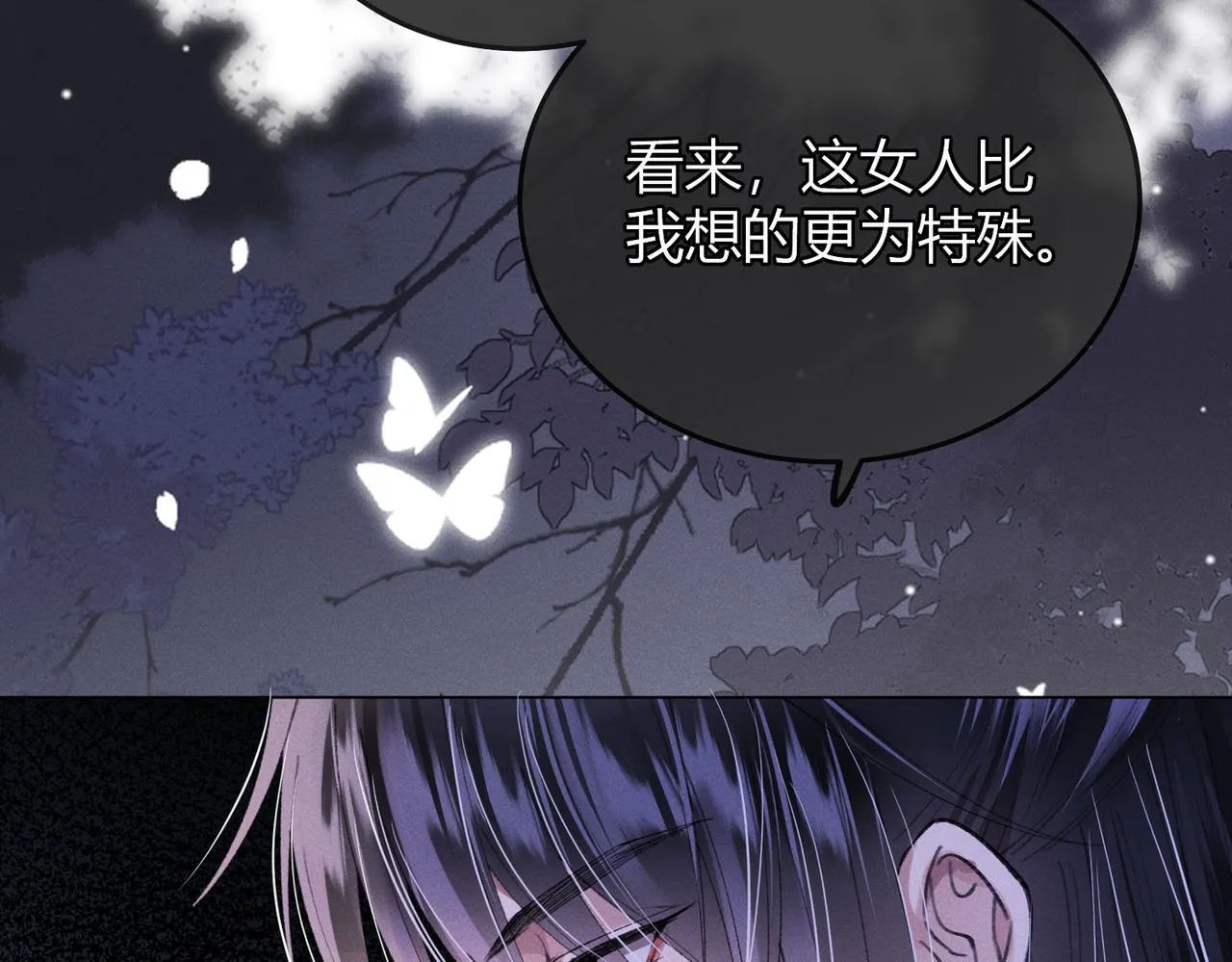 第9话 夜袭88