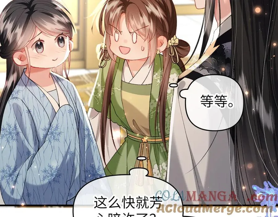第47话 满月楼除妖27