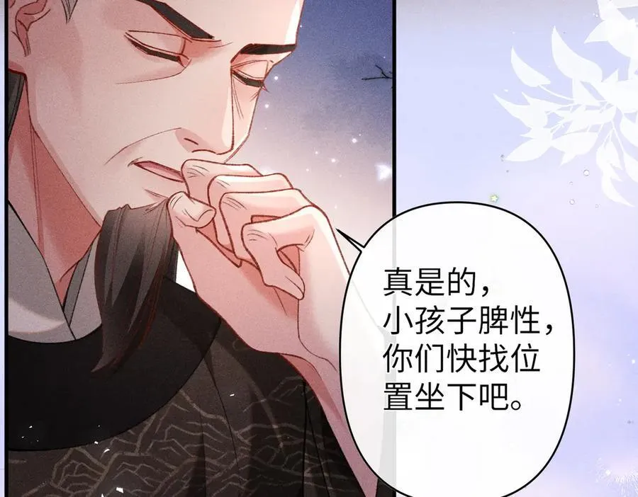 第39话 烧血之术28